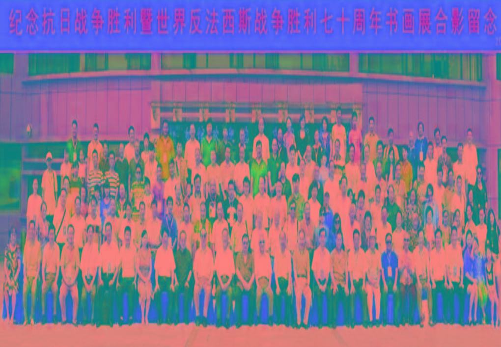 紀(jì)念抗戰(zhàn)勝利70周年書畫展兩岸數(shù)十位將軍、部長(zhǎng)、名人及紅二代合影留念
